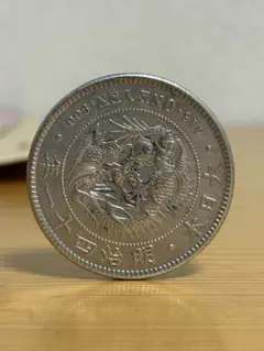 中国古銭 湖南省造 光緒元寶 庫平银元 七錢二分 銀製 中国銀貨26.70g