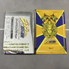 ジョジョの奇妙な冒険ABC ルールブック - メルカリ