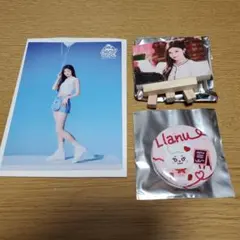 NiziU リマ グッズ 3点セット