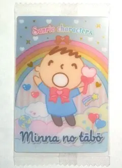 サンリオキャラクターズ ウエハース6 みんなのたあ坊