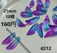 Latte様 リクエスト 9点 まとめ商品