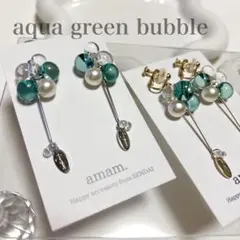 amam. アクアグリーンバブル ピアス イヤリングのサムネイル