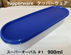 2026年最新】タッパーウェア スーパーオーバル＃4の人気アイテム