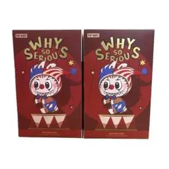 POP MART WHYS SO SERIOUS フィギュア 2個セット