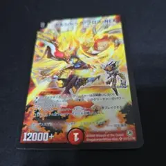 ボルシャッククロスnex 1枚 シークレット