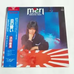 浜田麻里 紙ジャケCD 4枚セット 極美品 TOMORROW / 浜田 麻里の4枚セットの通販 by アギト｜ラクマ