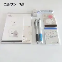 ゆるわん　文具7点