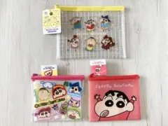 クレヨンしんちゃん　ファスナー付きポーチ　3種セット