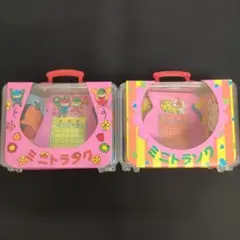 新品　デッドストック　ミニトランク　2個セット　昭和レトロ　ダイワトーイ　ケースのサムネイル
