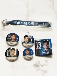 ガンバ大阪 菅沼駿哉 グッズ6点セット
