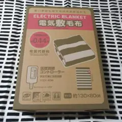 広電 電気敷毛布 ボーダー柄 約130×80cm PPS402H-C BEIGEのサムネイル