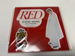 山田涼介 RED アクスタ アクリルスタンド