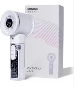 2026最新 瞬間冷却モノンズ(Monons)ハンディファン ミスト付新品未開封のサムネイル