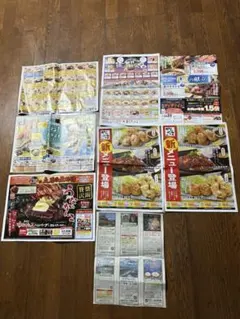割引券セットのサムネイル