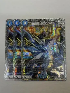 メルカリ便‼️】飛翔龍 5000VT 銀トレジャー 4枚セット - メルカリ