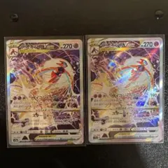 デオキシスVSTAR SAR S12a VSTARユニバース 223/172