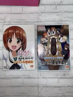 ガルパン 特典　dvd