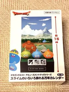 ドラゴンクエスト スライムのいろいろ飾れる万年カレンダー