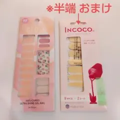 ダッシングディバ グロスジェルネイルストリップ (ネイルシール)
