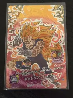 ドラゴンボールヒーローズ hj5-cp1 ベジータ