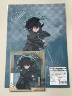 鬼滅の刃 アニプレックスオンラインくじ 時透 無一郎 悲鳴嶼 行冥