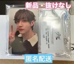 【抜けなし】StrayKids FC更新特典 継続 アクリルトレカスタンド