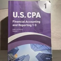 2025年最新】uscpa farの人気アイテム - メルカリ