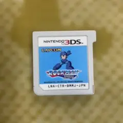 動作確認　ROCKMAN CLASSIC COLLECTION 3DS