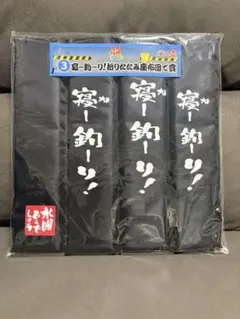 水曜どうでしょう 一番くじ クッション 黒 - メルカリ
