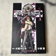 2026年最新】death note 1 初版の人気アイテム - メルカリ