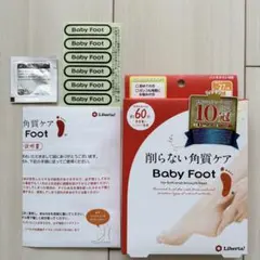 baby foot パッチテスト用ジェル 60分用 削らない角質ケアのサムネイル