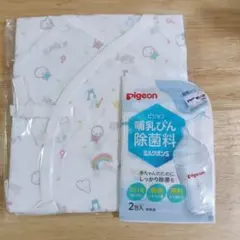 【新品、おまけ付き！】新生児用コットンコンビ肌着　たまひよ　ビームス　コラボ