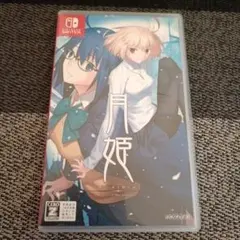 未開封品)月姫 ぬいぐるみ コレクション 第二夜 07 翡翠 - メルカリ