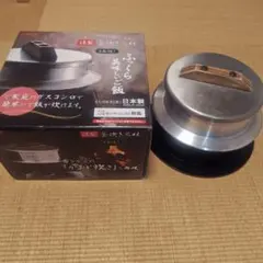 ウルシヤマ金属　釜炊き三昧のサムネイル