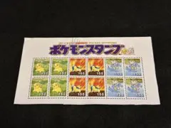 2025年最新】ポケモンスタンプ シートの人気アイテム - メルカリ