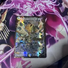 デュエルマスターズ 時の法皇 ミラダンテXII UGC 傷有り - メルカリ