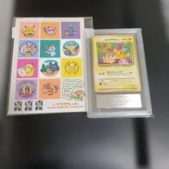 1998年！ａｒｓgamnt10！＿のピカチュウ ホロカード ！PSA10相当！