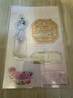 名探偵プリキュア×極楽湯　森亜るるか　アクリルスタンド