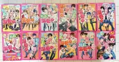 総長さま、溺愛中につき。 1-11巻 11冊セット 特典付き - メルカリ