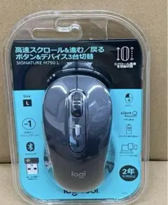Logicool Signature M750LGR ワイヤレスマウス
