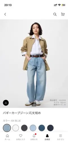 バギーカーブジーンズ BLUE サイズ21