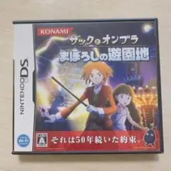 ニンテンドーDS / ソフト