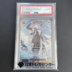 2026年最新】エンタープライズ sp ヴァイスの人気アイテム - メルカリ