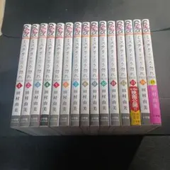 2025年最新】ミステリと言う勿れ 全巻の人気アイテム - メルカリ