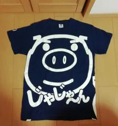 美品　豊天商店 ぶたキャラ Tシャツ ネイビー Mのサムネイル
