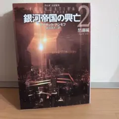 Hashiru様 リクエスト 3点 まとめ商品