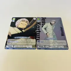 Fate/strange Fake セイバー 特典 ブロマイド 7枚セット - メルカリ