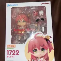 ねんどろいど 1722 さくらみこのサムネイル