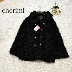 2025年最新】シェリミー コートの人気アイテム - メルカリ