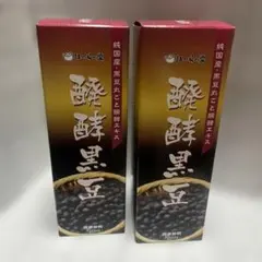 2026年最新】醗酵黒豆の人気アイテム - メルカリ